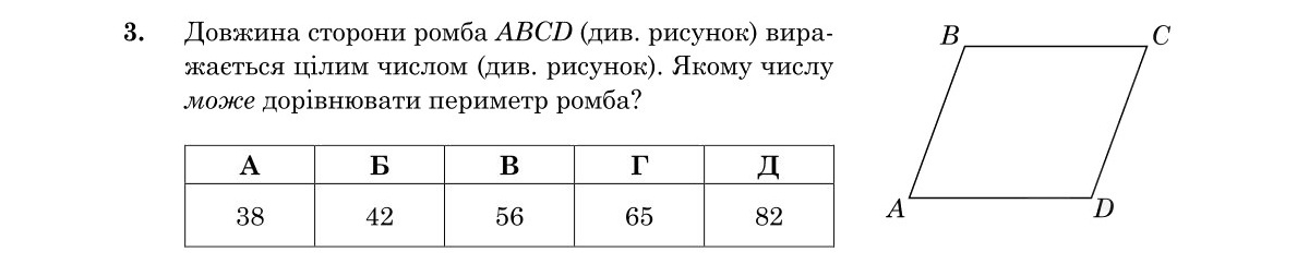 Завдання 3